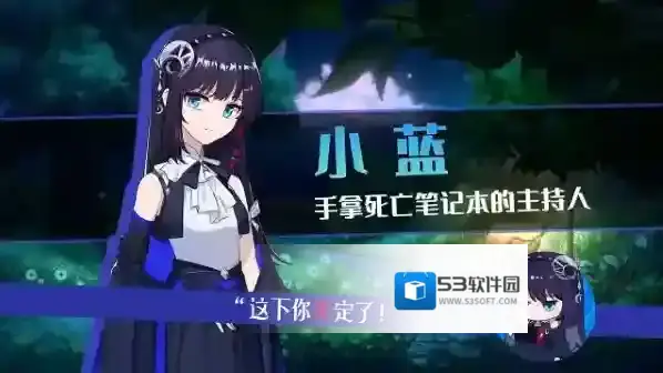 你已经猜到结局了吗玩家