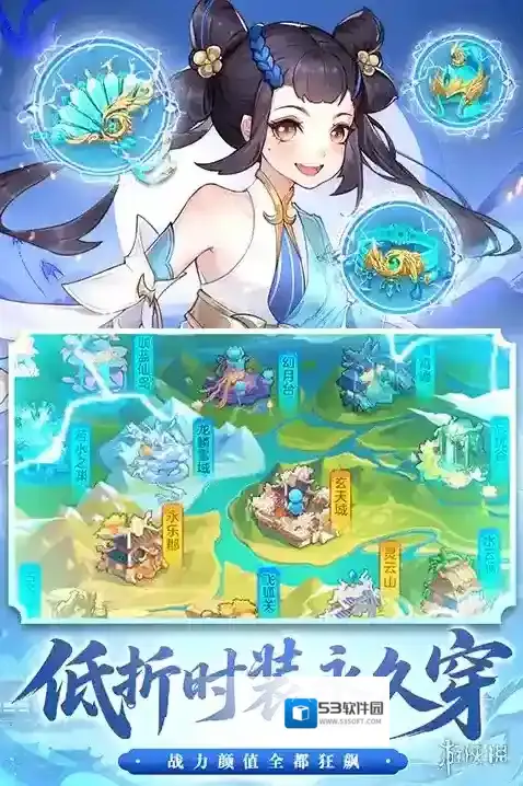 御剑红尘属性