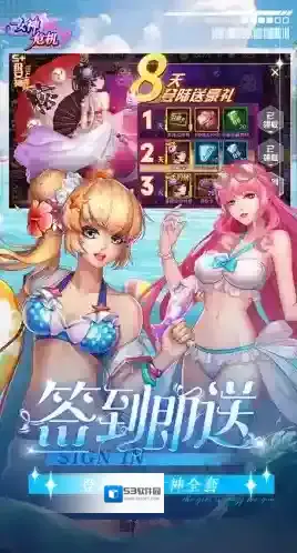 女神危机酒吧
