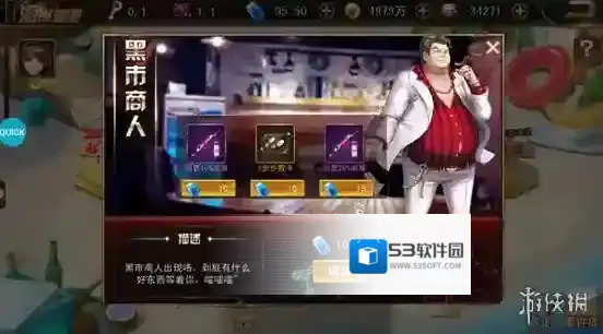 女神危机玩家