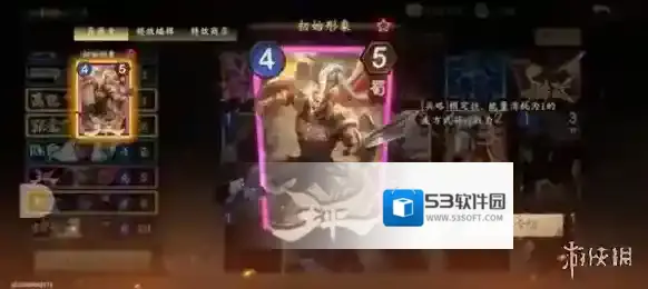 夺帅卡组