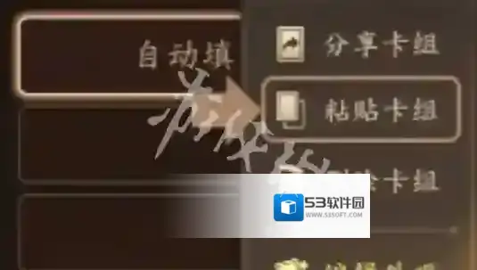 游侠网4