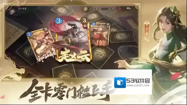 夺帅王平