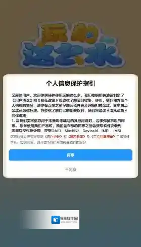 玩的这么水关卡