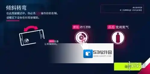 狂野飙车9竞速传奇游戏