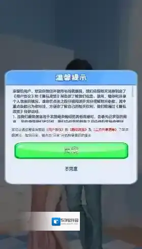 毛线我最强红包版下载 毛线我最强红包版手游官方下载