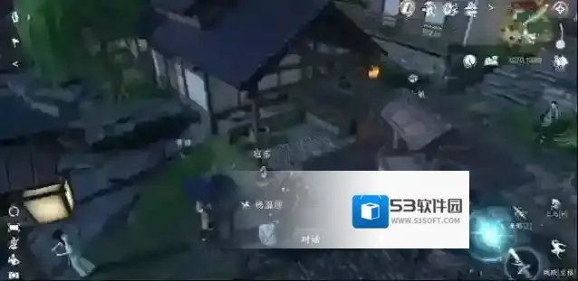 逆水寒手游真假茶香任务攻略