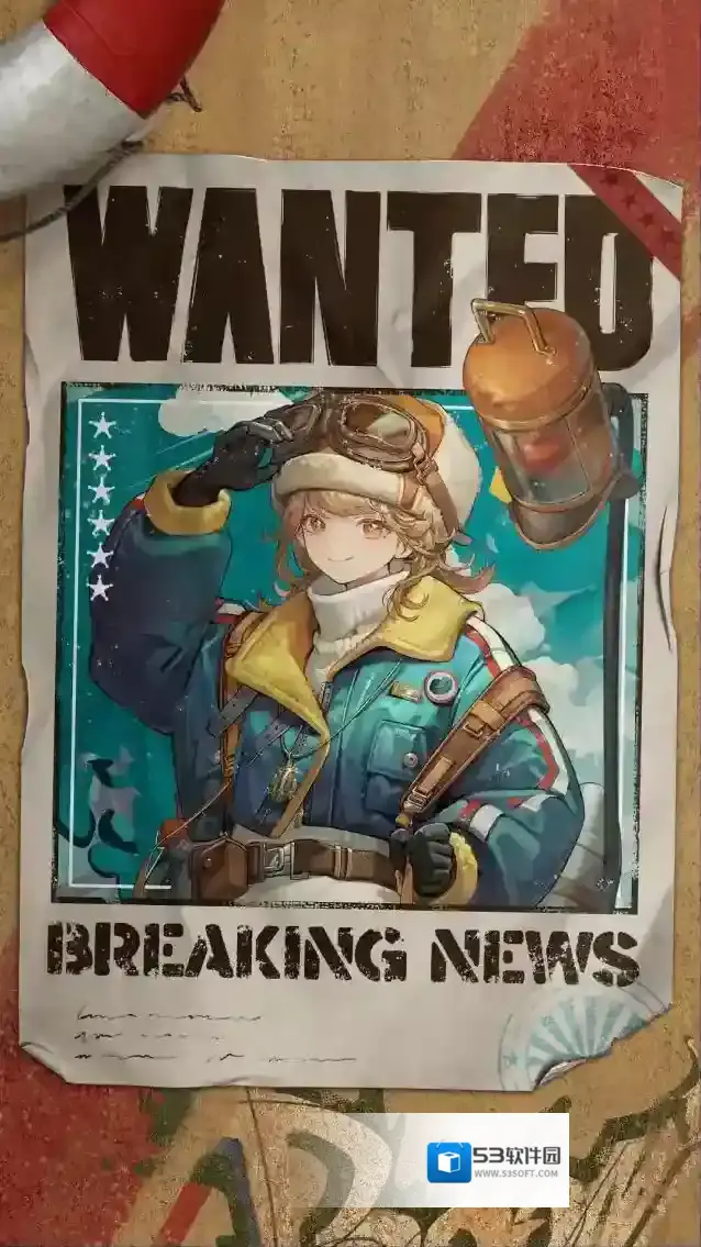 重返未来1999  BREAKING NEWS!