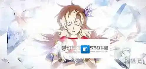 梦幻模拟战中哪些角色值得培养呢 培养角色推荐