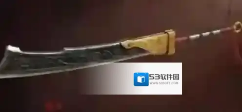 永劫无间武器