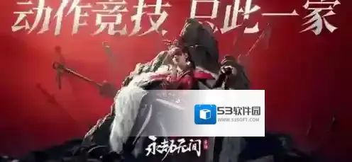 永劫无间手游席拉武器选哪个 永劫无间手游席拉武器选择推荐