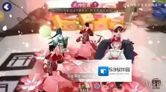 阴阳师AR式神歌舞录像功能怎么用 AR式神歌舞录像使用方法介绍