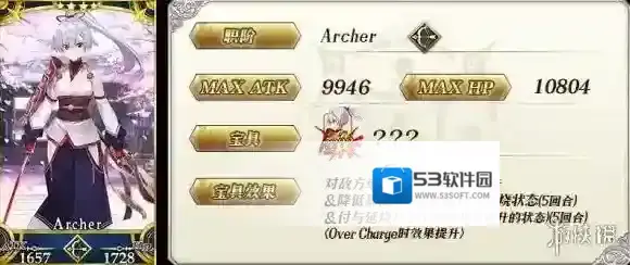 FGO Archer Inferno值得抽吗 Archer Inferno英灵分析