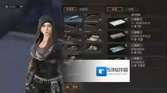 明日之后守家怎么守 守家攻略分享