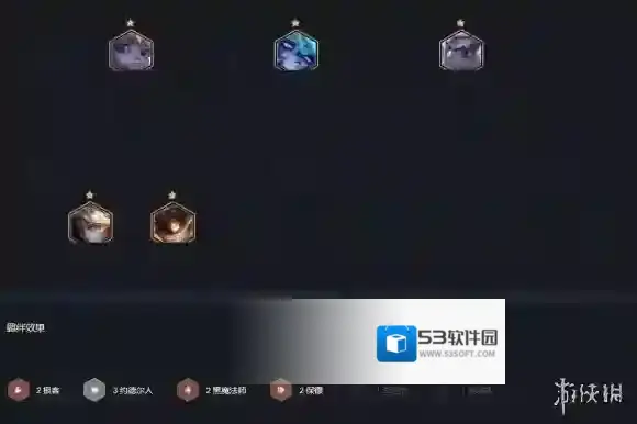 云顶之弈白魔法师