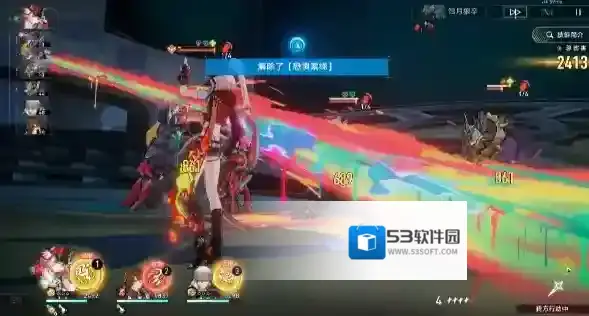 崩坏星穹铁道缭乱