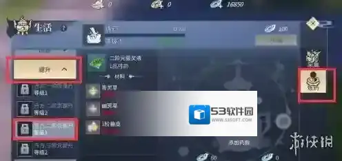 斗破苍穹斗帝之路二阶