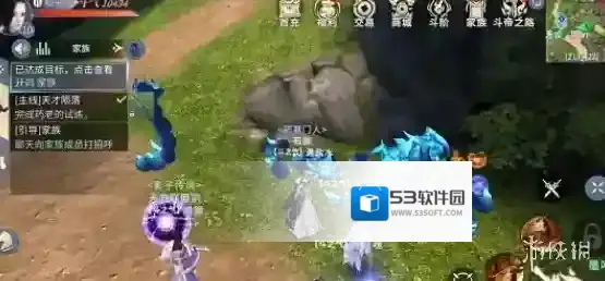 斗破苍穹手游赤冰蛇在哪 赤冰蛇位置