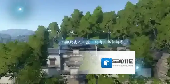 逆水寒意象