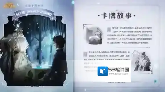 哈利波特魔法觉醒仅供参考