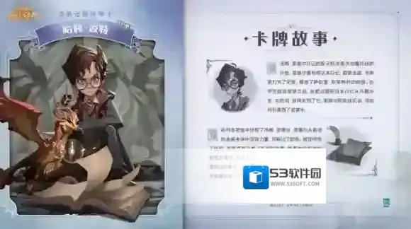 哈利波特魔法觉醒卡池