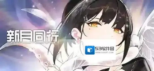 新月同行冰饮大热斗怎么触发 新月同行冰饮大热斗触发方法