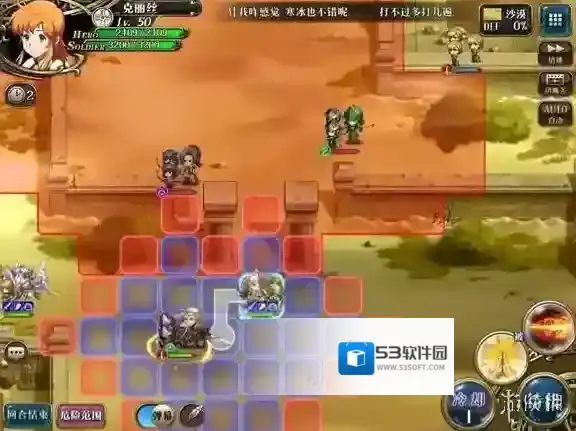 梦幻模拟战敌军