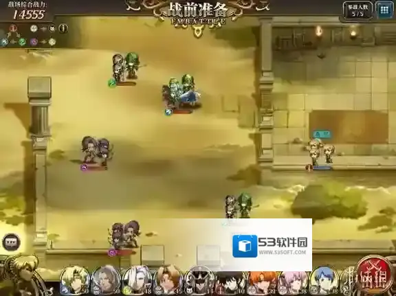 梦幻模拟战手游