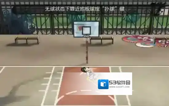 街篮大神SG教程 SG最全面技巧分享