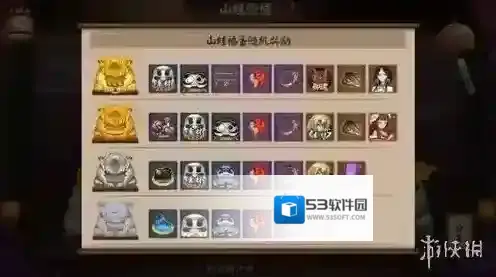 阴阳师山蛙祭福活动怎么玩 山蛙祭福活动玩法介绍