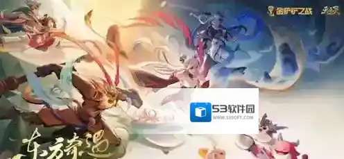 金铲铲之战羁绊