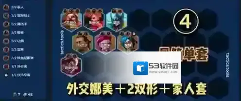 金铲铲之战金铲铲