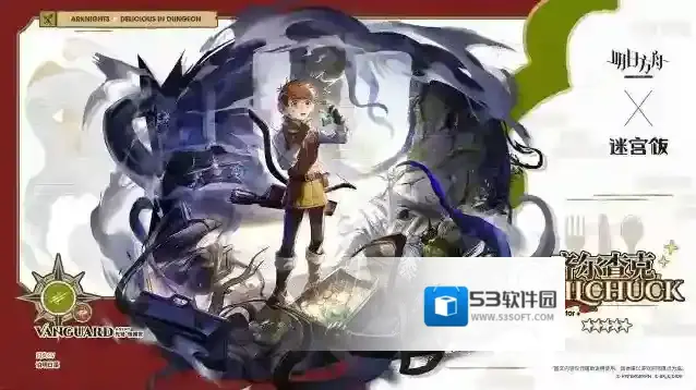 明日方舟齐尔查克怎么样 明日方舟齐尔查克介绍