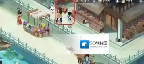 新仙剑奇侠传之挥剑问情金龙