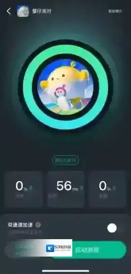 蛋仔派对小熊饼干