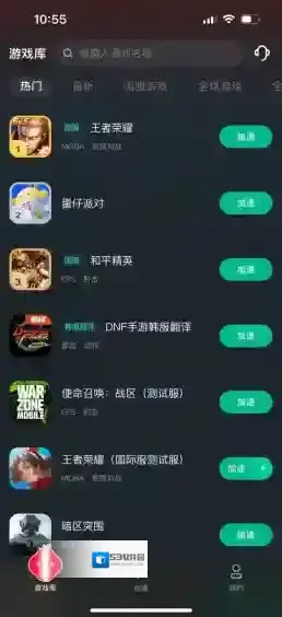 蛋仔派对就能