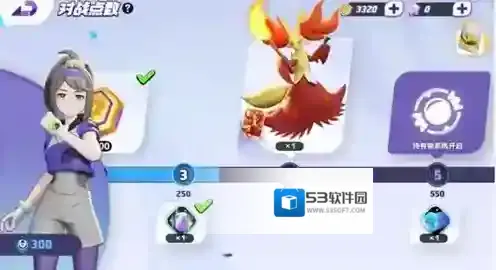 宝可梦大集结对战