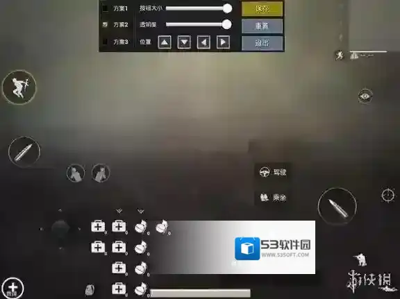 刺激战场3指键位怎么设置 3指键位设置推荐