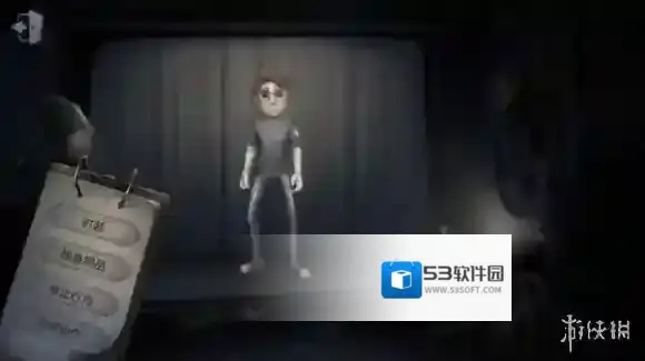 第五人格幸运儿