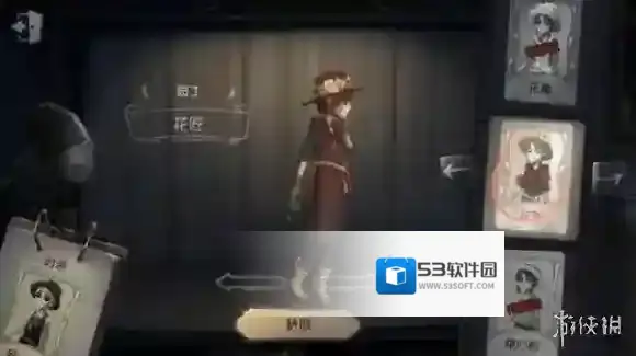 第五人格女仆装