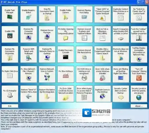 XP系统修复工具系统修复工具