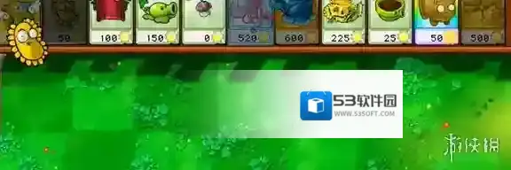 植物大战僵尸杂交版位置