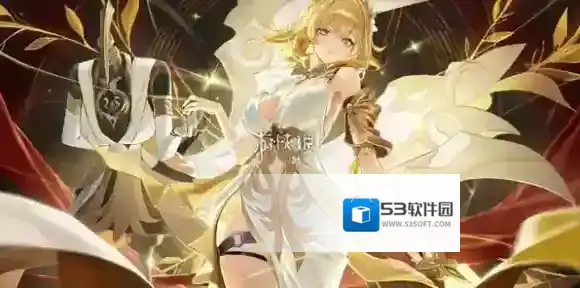 崩坏星穹铁道3.3活动有哪些-崩坏星穹铁道3.3版本活动汇总