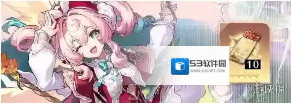 崩坏星穹铁道活动