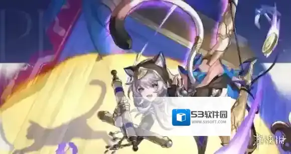 崩坏星穹铁道星穹