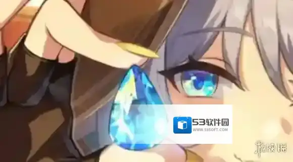 崩坏星穹铁道捷足