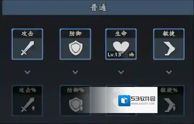 三国志异闻录技能