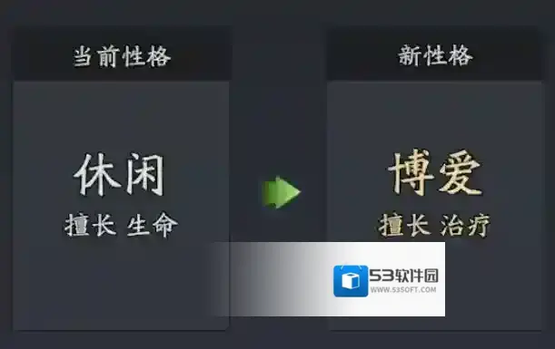 三国志异闻录推荐