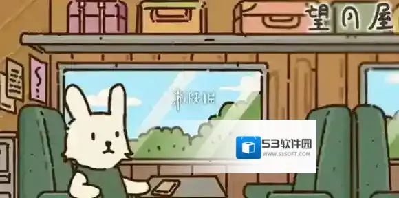 望月屋怎么快速赚钱-望月屋快速赚钱方法