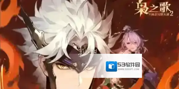 三幻2公测福利有哪些-三国志幻想大陆2枭之歌公测福利汇总